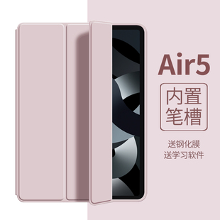 ipad air5保护套ipad10壳2021ipad9带笔槽pro11寸2022款12.9平板mini6全包2020第8代7软防摔2018三折ari4