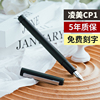 lamy凌美cp1钢笔德国林美学生 办公练字墨水笔礼盒装定制刻字