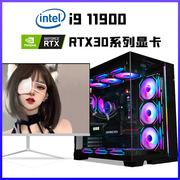 七彩虹RTX3080Ti独显酷睿i9主机i7电脑全套高配组装i513400台式机