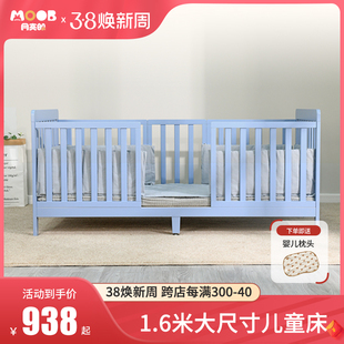 月亮船儿童床实木拼接可拼大床加宽床婴儿床水性漆双人床新生儿