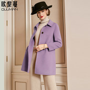 紫色双面羊绒大衣女中长款2023冬季洋气小个子赫本风毛呢外套