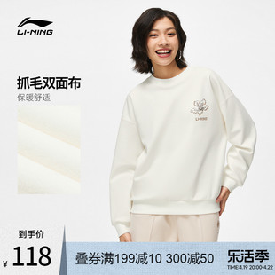 李宁中国文化系列，卫衣女士套头衫长袖，冬季加绒保暖运动服
