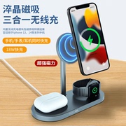 铁兔适用于苹果14pro淬晶三合一无线快充电器，iphone13磁吸电座蓝牙耳机，手表iwatch华为小米magsafe手机支架