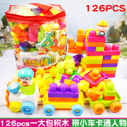 洪泰335益智积木塑料，宝宝积木益智拼插1-2-3岁小车，男女孩儿童玩具