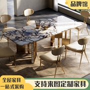 天然大理石长方形餐桌椅组合高端设计师定制餐厅轻奢饭桌餐台