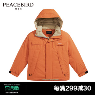 太平鸟男装奥莱羽绒服，男士宽松冬季舒适橙色上衣保暖外套