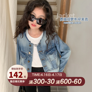 leobaby女童牛仔外套2024儿童春装，夹克短款美式中大童上衣潮