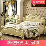 欧式实木双人床 美式豪华金色卧室实木雕花公主大床主卧1.8米婚床