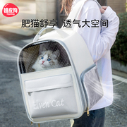 猫包外出便携大容量双肩，透明帆布猫咪背包，宠物透气狗狗猫窝太空舱