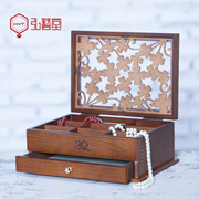 弘艺堂木质首饰盒珠宝盒，项链欧式手，饰品收纳盒中式多层复古简约小