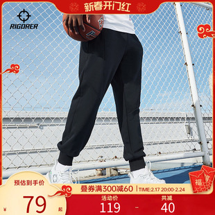 准者射线卫裤男士春季美式篮，球裤针织长裤，休闲束脚运动裤子
