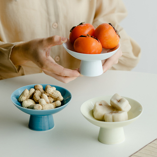 拓土现代陶瓷家用高足点心盘零食干果盘托盘创意高脚盘茶点坚果碟