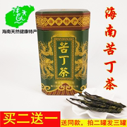 2024年大叶苦丁茶100g罐装海南绿茶新茶叶(新茶叶)凉茶，包夏季(包夏季)泡水喝的东西