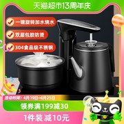 康佳电水壶304不锈钢全自动上水壶电茶炉电热，水壶茶具整套泡茶壶