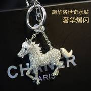 车钥匙扣女款高档马钥匙链，汽车挂件小马，韩国卡通创意可爱水晶挂饰