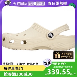 自营crocs卡骆驰凉鞋，男鞋女鞋经典克骆格轻便洞洞鞋凉拖10001