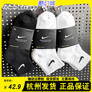 nike耐克袜子男女中筒运动袜长筒，短袜篮球袜，纯棉白色高筒毛巾底黑