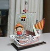海贼王黄金梅丽号梅利海盗船3D立体纸模型DIY手工制作儿童折纸