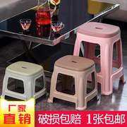 塑料凳子防滑家用椅子加厚成人圆凳子，时尚创意小板凳，高方凳(高方凳)餐桌凳
