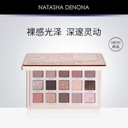 NATASHA DENONA 15色裸色眼影盘-INAN Eyeshadow Palette