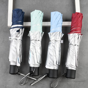 天堂伞雨伞单双人银胶纯色三折遮阳防晒防紫外线太阳伞晴雨两用伞
