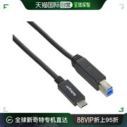 日本直邮StarTech.com USB3.0数据线Type-C对B公头/公头2米