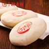 3份三禾北京稻香村绿豆凸传统糕点点心零食，特产散装小吃早餐