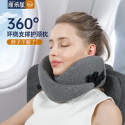 迪士尼u型枕护颈枕旅行专用靠枕脖子飞机睡觉神器记忆棉便携u形枕