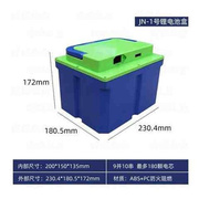 锂电池通用外壳塑料盒60v20ah改装外壳壳电瓶车电池盒子防水