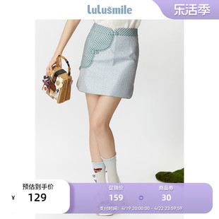 lulusmile修身时尚拼接刺绣印花包臀半身裙女复古印花短裙