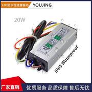 AC/DC12V 220V LED恒流防水驱动电源整流器10W20W30W50W70W80W100