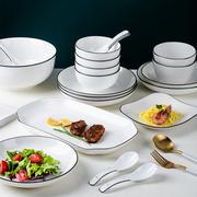 日式陶瓷碗碟家用饭碗自由搭配盘子面碗汤碗景德镇简约餐具