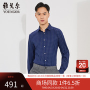 商场同款雅戈尔衬衫春季商务休闲竹浆纤维长袖衬衣S1245