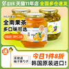 全南蜂蜜柚子茶1kg罐装冲饮百香果柠檬饮品韩国进口580