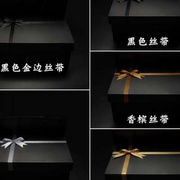 黑色超大号礼物盒长方形特大包装盒 情人节盒空盒子可放鞋盒