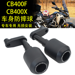 适用本田CB400X CB400F改装防摔球车身防摔胶排气防摔棒保险护杠