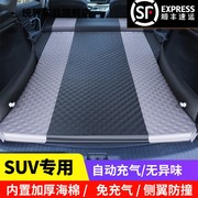 id.4crozz适用于大众汽车后备箱车载免充气床自驾游旅行床睡垫