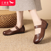 红蜻蜓女鞋2024春季休闲舒适平跟玛丽珍鞋百搭真皮浅口女单鞋