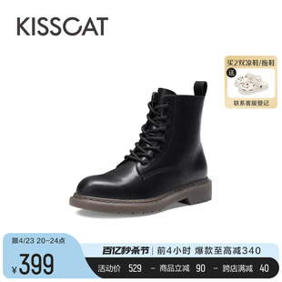 KISSCAT接吻猫2023年冬季经典百搭加绒短靴真皮系带马丁靴女