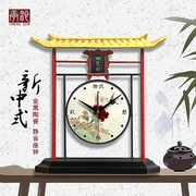 承沁新中式铁艺摆件陶瓷座钟，台式摆钟表创意个性，客厅装饰静音时钟