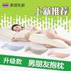 孕妇长条海马抱枕泰国天然乳胶人形男女朋友，床上大夹腿睡觉枕成人