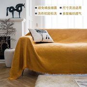 北欧姜黄色块沙发罩布个性(布个性，)纯色沙发盖布，防滑机洗沙发巾三双人全盖