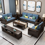 新中式沙发现代中式全实木，中国风客厅，高档贵妃家用茶几电视柜组合
