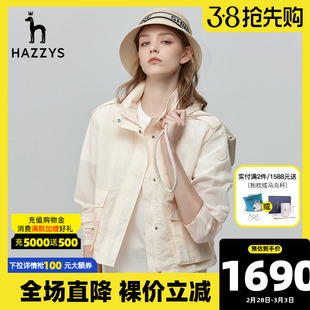 Hazzys哈吉斯轻薄款夹克衫女士立领宽松英伦风早春休闲棒球服外套