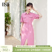 OSA欧莎粉色衬衫式工装牛仔连衣裙女夏季2023年开叉显瘦裙子