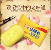 上海硫磺皂沐浴皂深度清洁抑菌除螨洗澡洗脸洗头去油香皂男女85g