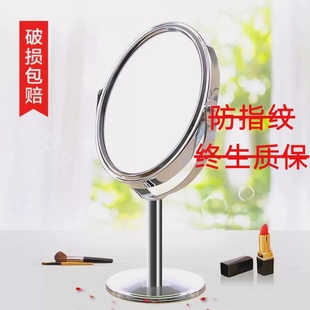 高端化妆镜高清双面台式化妆镜不锈钢放大镜小镜子化妆镜便携随身