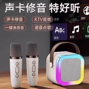 话筒音响一体麦克风k歌无线蓝牙亲子家用唱歌儿童音箱ktv套装迷你