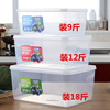 塑料大容量保鲜盒三件套装冰箱，专用储物盒收纳盒，厨房透明密封盒