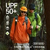 unf山系机能轻薄防晒衣服，男女户外路亚upf50+透气防紫外线冲锋衣